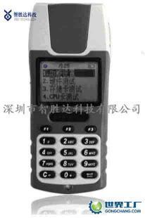 供應連鎖積分卡pos機價格_供應連鎖積分卡pos機廠家_世界工廠網(wǎng)產(chǎn)品信息庫