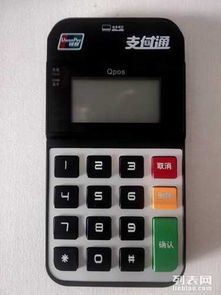 POS機推廣贈送 選擇正規(guī)一清機，保障資金安全與商戶權(quán)益