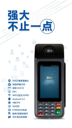 二維碼POS機與會員卡管理軟件的深度融合 構(gòu)建智慧經(jīng)營新生態(tài)